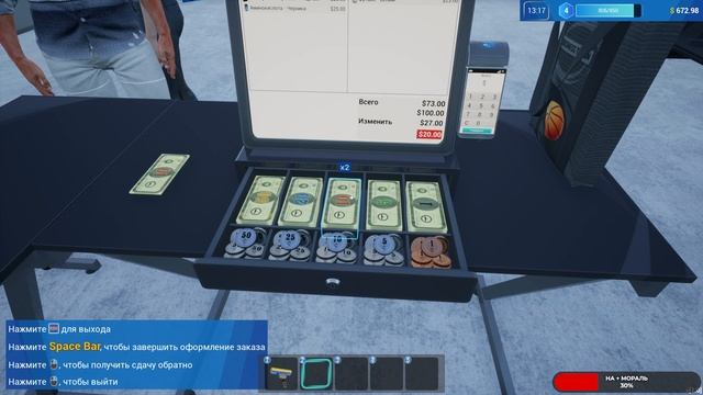 Sporting Goods Shop #1чайное прохождение