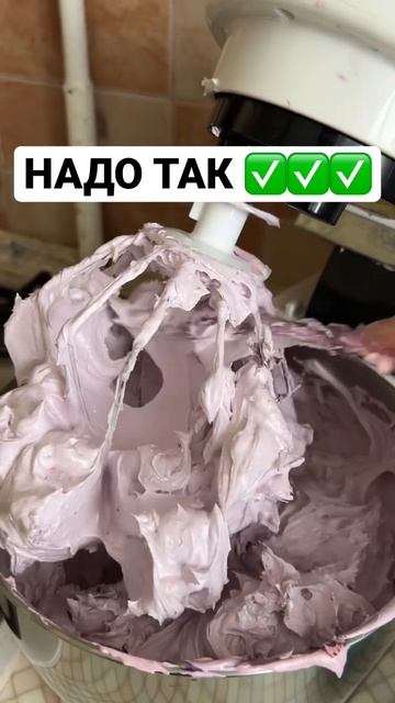 Как очистить венчик миксера смотреть онлайн