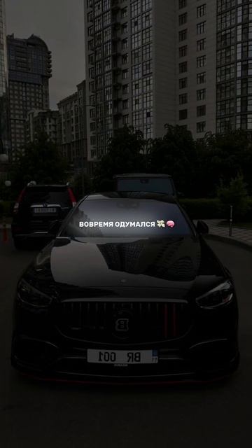 Ждём тебя в тг 🧠 #трейдинг #automobile #крипта #edit #арбитраж? смотреть онлайн