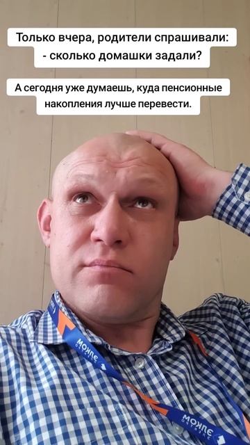 Меня зовут Александр, живу в Москве, холостой (в развод смотреть онлайн