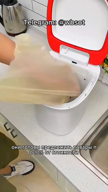 ☝️☝️☝️ Покупаю очень дёшево на Вайлдберриз, хотит? смотреть онлайн