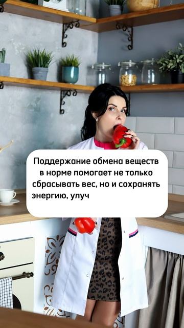 Почему метаболизм замедляется после 40 и как это испра? смотреть онлайн