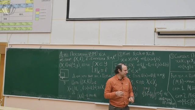 Математическая логика и теория алгоритмов 6. Приложен? смотреть онлайн