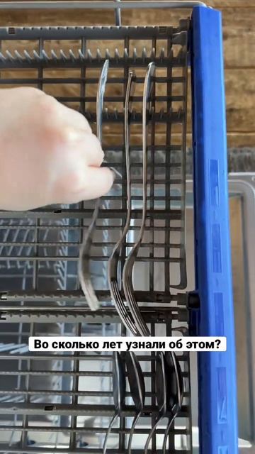 Как складывать посуду в посудомоечную машину? смотреть онлайн