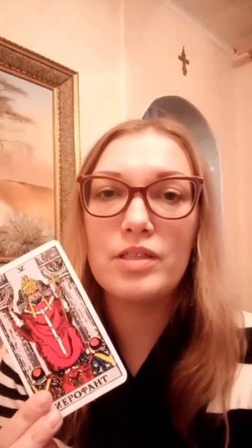 Карты Таро. Что ждать Весам в январе! #гадание #таро #ка? смотреть онлайн