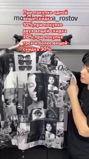 Туника вискоза трикотаж 52,54,56,58,60 размер 2800₽ +79525781045 ва?