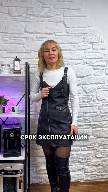 КАКОЙ ЖЕ СРОК СЛУЖБЫ КОФЕМАШИНЫ!? #декальцинация #ремо? смотреть онлайн