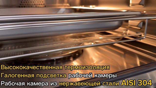 Компактный духовой шкаф Ultracombi 3 в 1 ILVE 645SNHSWMGG mov смотреть онлайн