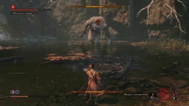 Sekiro убийство Обезьяны|||Стража