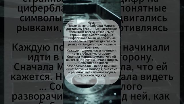 Таинственное наследство:Ужасные секреты старинных на смотреть онлайн