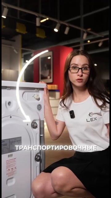 Почему стиралка убегает и шумит? смотреть онлайн