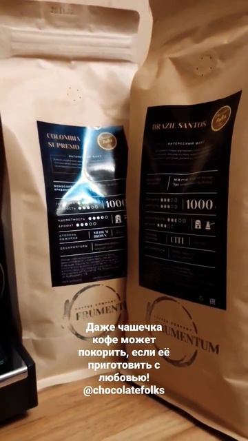 Кофе в зёрнах☕️ смотреть онлайн
