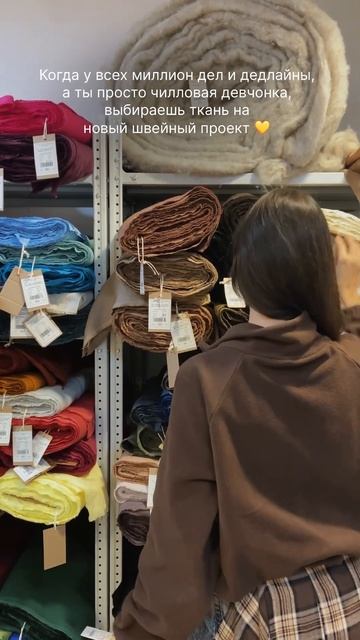 Достаём машинки швейные и забиваем на проблемы, девоч?