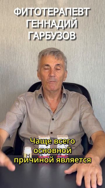 Причины, по которым вы не можете снизить вес #здоровье смотреть онлайн