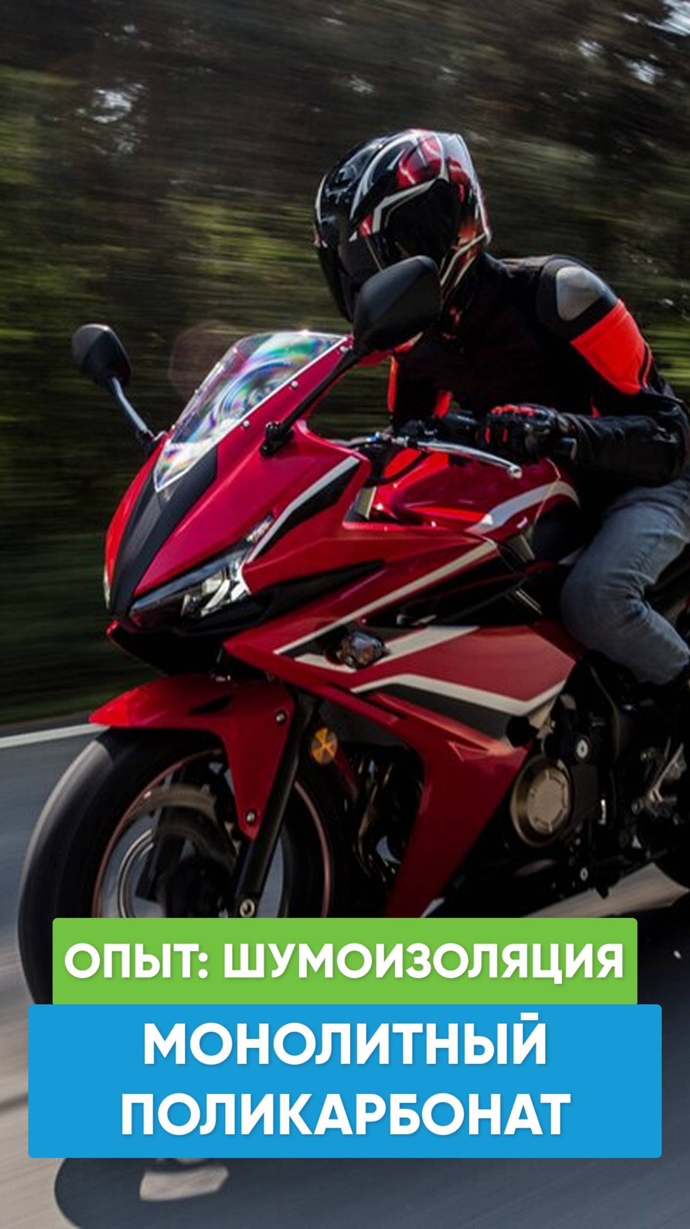 Защита от шума — это реально! 💪 смотреть онлайн