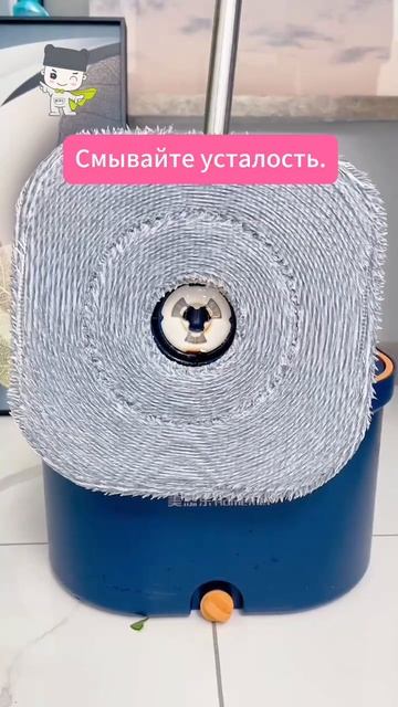 Инструкция по использованию вращать швабру для дости? смотреть онлайн