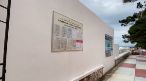 Адлер ,санаторий «Южное взморье» 12 мая 2025