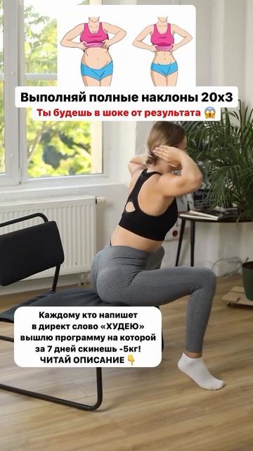 🎁 БЕСПЛАТНАЯ ПРОГРАММА, КОТОРАЯ ИЗБАВИТ ТЕБЯ ОТ ЛИШН? смотреть онлайн