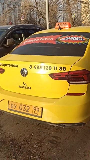 Выбрали машину. Яндекс такси эконом смотреть онлайн