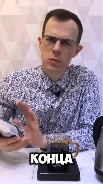 Яркая Эфиопия от Choose. Воронка ч3 #кофе #кофеварка #зерно смотреть онлайн