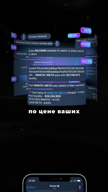 ТОП-5 ботов в Telegram📌 #крипта #крипто #бизнес #рек #крипт? смотреть онлайн