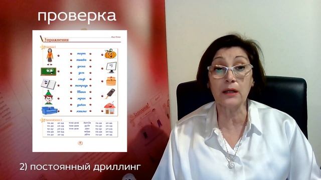 Три кита РКИ :: Скрытая грамматика (часть 1) :: Жар-Птица ? смотреть онлайн