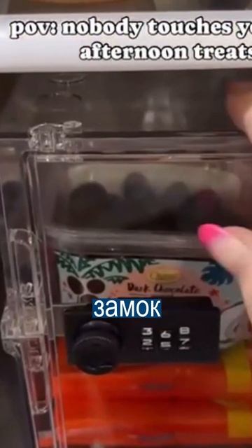 Сейф для обеда: чтобы коллеги не взяли твою еду смотреть онлайн