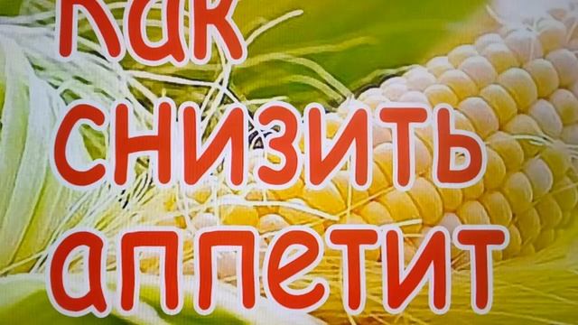 АФФИРМАЦИИ НА СНИЖЕНИЕ АППЕТИТА! #похудение#яхудею. смотреть онлайн