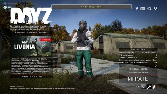 ВИЖИВАННЯ В ДЕЙЗ УКРАЇНСЬКОЮ! DayZ смотреть онлайн