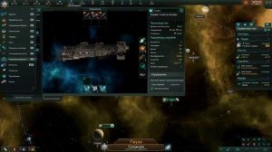 Stellaris Гайд I Основы игры.