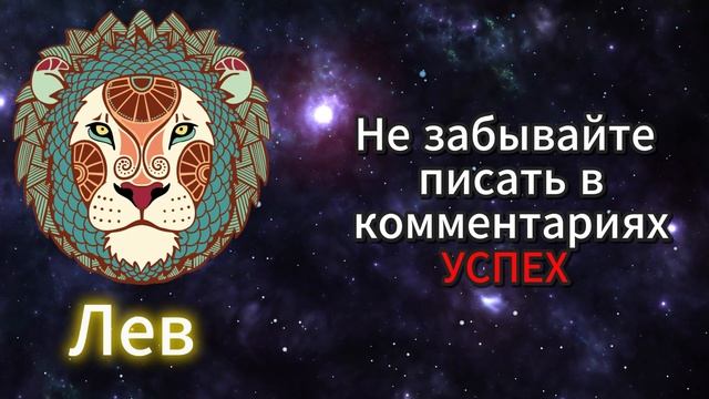 Гороскоп на сегодня | 4.3.2025 смотреть онлайн