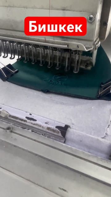 Вышивальный машинка. Больше 10 головок #бишкек