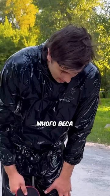 Сколько Веса Я Скину За 60 Минут ?!⏱️ #рекомендации #спо смотреть онлайн