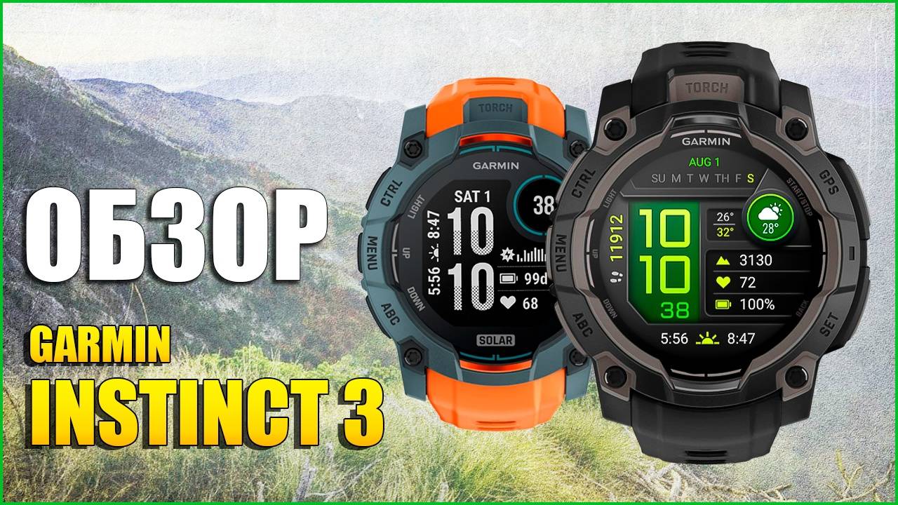 Обзор Garmin INSTINCT 3 Amoled Solar на Русском! смотреть онлайн