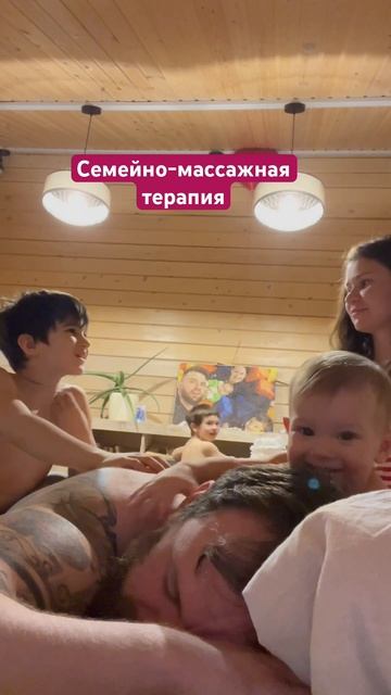 Массаж в 6 рук ❤️ смотреть онлайн