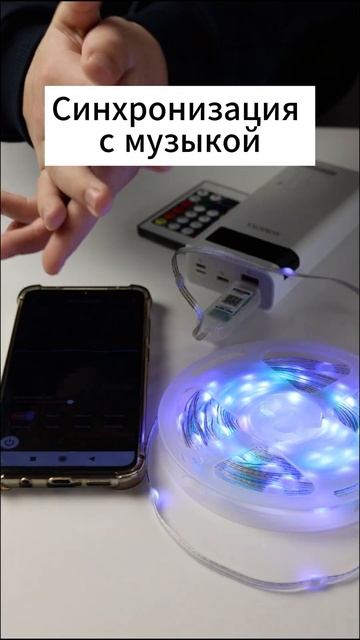 Обзор умной гирлянды на адресных светодиодах #светоди смотреть онлайн