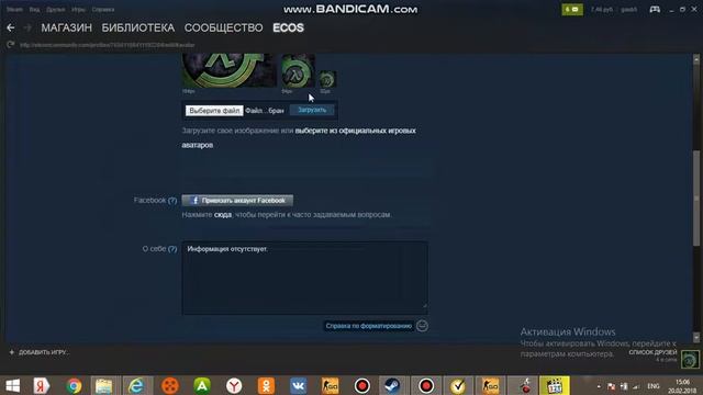 как сделать аватарку в cs go с канала Ecos смотреть онлайн