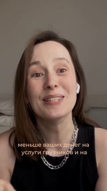 КАК СЭКОНОМИТЬ ДЕНЬГИ И ВРЕМЯ ПРИ ПЕРЕЕЗДЕ #лайфхак #п?