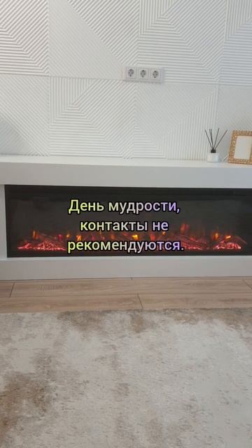лунный календарь 27.07.24 #лунныйкалендарь #астропрогноз? смотреть онлайн