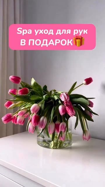 Акции марта видели?😍 смотреть онлайн