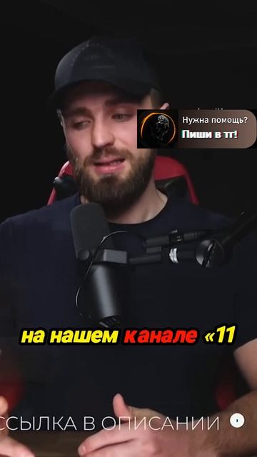 Помощь в криптовалюте в телеграм канале #мориарти #ме? смотреть онлайн