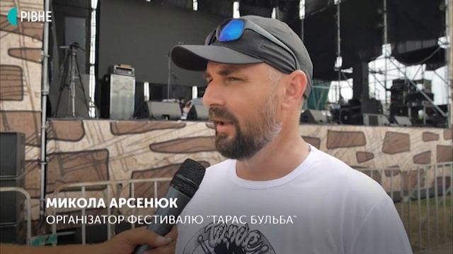 На Рівненщині завершився 30-й рок-фестиваль "Тарас Бульба". Кому дісталося гран-прі смотреть онлайн