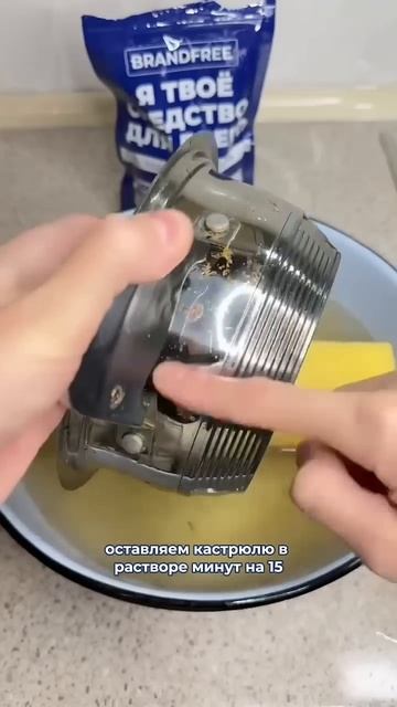 Экспресс-лайфхак! Как отмыть кастрюлю? #средствадлядо? смотреть онлайн
