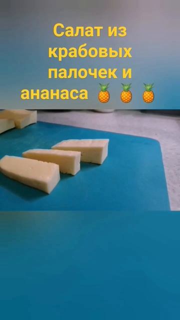 #їжа #еда #їжанакамеру #рецепт #готовимдома #салат #сал? смотреть онлайн