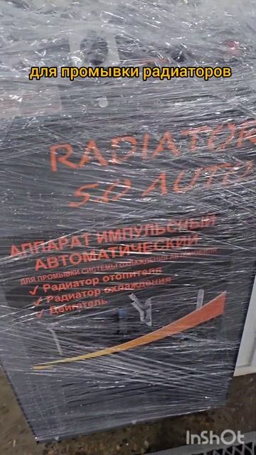 Получили новейшее оборудование! Установка для промыв? смотреть онлайн