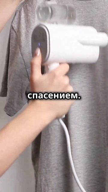 Самый мощный отпариватель! #shortsvideo #shortsyoutube #shorts #trending #vi смотреть онлайн