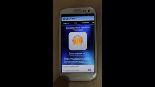 Приложение VoiceCards для iOS Android смотреть онлайн