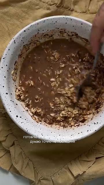 Овсянка «Тирамису» 🍂 смотреть онлайн