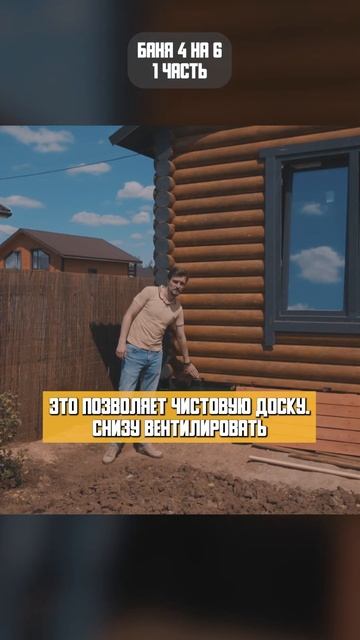 Готовая баня из бревна за 2 дня. БаниЛенд #баняподключ # смотреть онлайн
