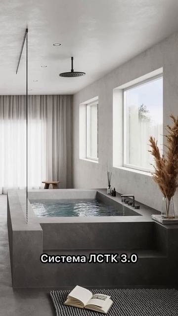 Встраиваемые подсистемы для ванной и душевой легче сд смотреть онлайн